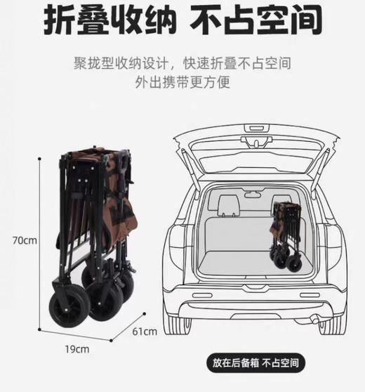 骆驼露营车手推车户外营地车遮阳带顶棚旅行折叠拖车 商品图3