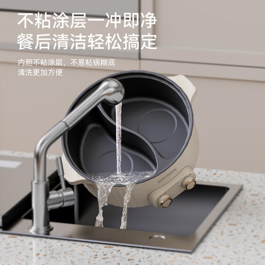 厨创妈咪多功能电火锅_KT-DHG-005鸳鸯锅【K】 商品图4