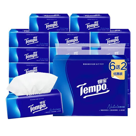 得宝纸面巾8包*90抽天然无香 商品图1