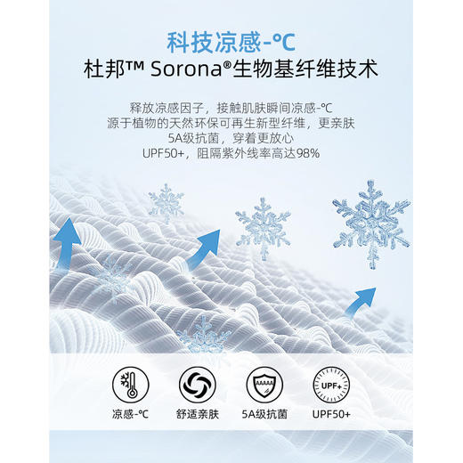 墨麦客男装2024夏季新款纯色凉感短袖POLO衫男士翻领薄款T恤71179 商品图1