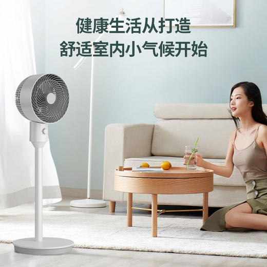 艾美特落地循环扇FA18-X1 商品图2