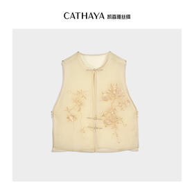 凯喜雅 雾中花 新中式圆领马甲100%桑蚕丝【需干洗】