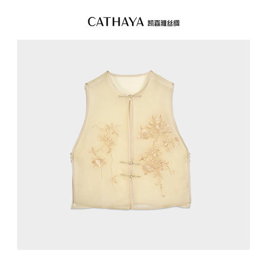 凯喜雅 雾中花 新中式圆领马甲100%桑蚕丝【需干洗】 商品图0