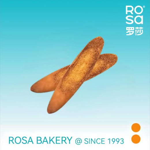 香片（2片装） 商品图0