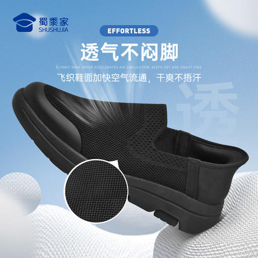 【一脚蹬闪穿透气飞织布鞋/清仓】轻便透气休闲网布鞋 快速穿脱低帮健步鞋XB501 商品图2