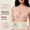 [花梦]大胸显小内衣女夏季超薄法式蕾丝性感文胸胸罩2025新款 商品缩略图1