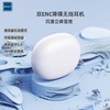 泺澳 双鿏ENC降噪无线耳机 Y11 商品缩略图1