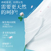 【秒杀】植护日式卫抽速溶湿厕纸30片/包*5包 商品缩略图1