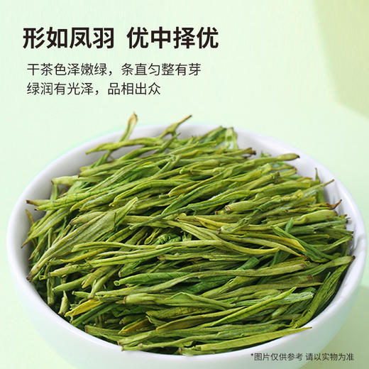 【武汉.新洲】江城百臻少潭河白茶4g*20袋 商品图1