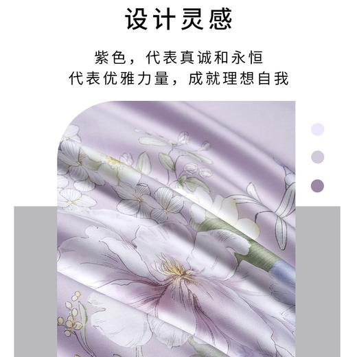 10楼堂皇    繁花春意全棉印花四件套  吊牌价1790-1990元  活动价399元（大小同价） 商品图3