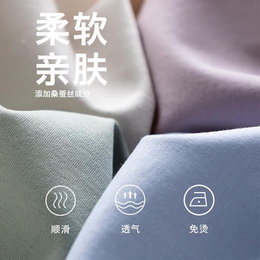 买1送1 65%棉+6%桑蚕丝  丝光棉T恤  2件加购物车单件不发 A-6056 商品图5