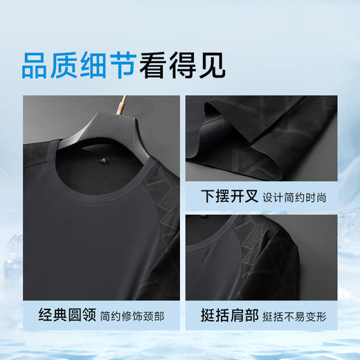 【冰丝】【DDP】大依优型大码短袖T恤冰丝弹力体恤加大码运动休闲薄款夏装时尚半袖胖子上衣男士 商品图3