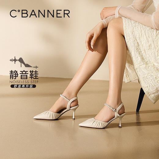 【静音系列】千百度羊皮时装凉鞋女后空一字带高跟鞋A25257776 商品图0