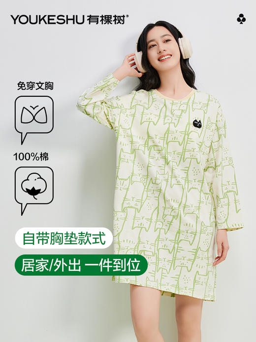 【100%棉 内置胸垫】【M-2XL】【有棵树】女士长袖纯棉卡通睡裙 商品图2