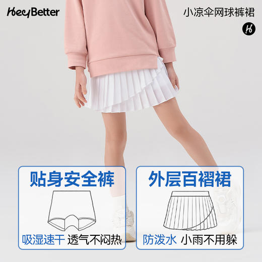 HeyBetter儿童网球裙 商品图1
