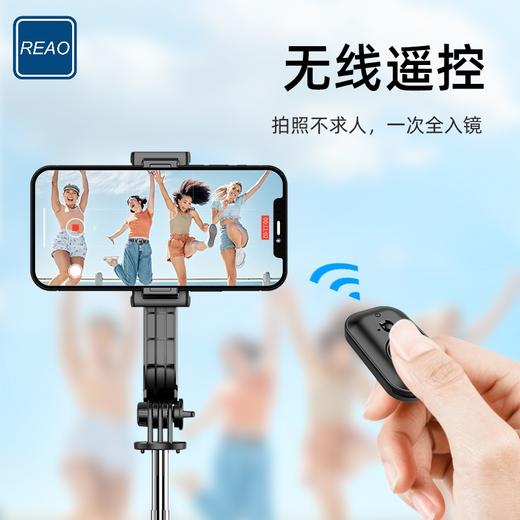 泺澳 手机自拍杆 Z2 商品图6