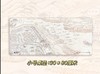 文创新品现货 渝城图桌垫 商品缩略图2