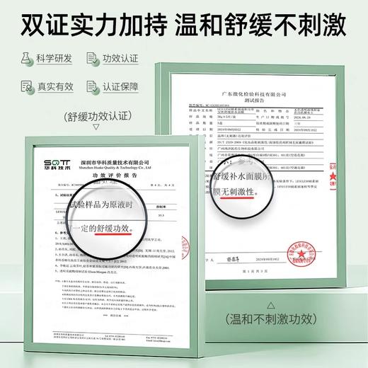 「团！」丽素丽速积雪草安肌舒缓补水面膜#虾青素焕亮面膜5片/盒 平价良心急救补水 敏肌可用 商品图2