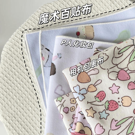 【是清洁布也是内胆包】轻薄魔术印花自粘包 多功能收纳布 百贴布 化妆收纳包 电脑收纳包 懒人必备 收纳神器 商品图0