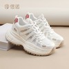 信诺柔软厚底舒适老爹鞋2025年春季新款网面透气增高轻便运动女鞋X5C122-67 商品缩略图7