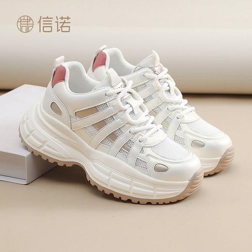 信诺柔软厚底舒适老爹鞋2025年春季新款网面透气增高轻便运动女鞋X5C122-67 商品图7
