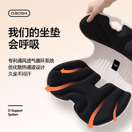 【护腰矫姿 久坐不累】顶博士 护腰坐垫经典款B 人体工学设计 分区释压 防驼矫姿 保护脊椎 缓解腰酸背痛 肩脊僵硬 释放久坐压力 不挑场景 商品图2