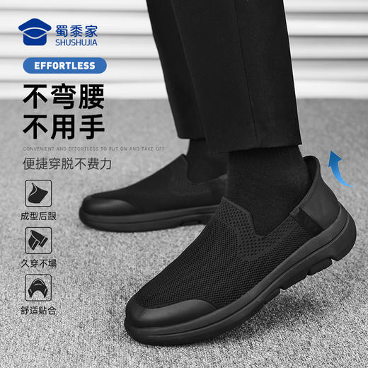 【一脚蹬闪穿透气飞织布鞋/清仓】轻便透气休闲网布鞋 快速穿脱低帮健步鞋XB501 商品图6