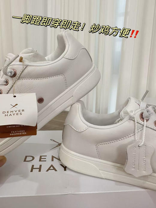 原单正品出口🇨🇦加拿大，意大利 Denver Hayes 进口超软头层牛皮小白鞋来精品～男女情侣款
尺码 38 38.5 39 40 40.5 41 42 商品图8