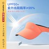 【分仓直发包邮】Mamoru儿童防晒帽（颜色可选：大红/浅红/黄/绿） 商品缩略图1