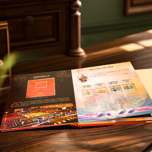 新时代功勋珍邮全册 商品图1