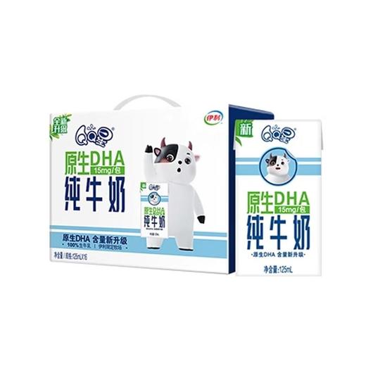 伊利QQ星 原生DHA纯牛奶 125ml*16盒/箱 商品图0