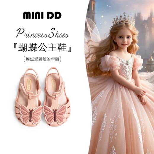 MINIDD童鞋可爱舒适型女童鞋MNDD24-06 商品图1