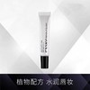 柏瑞美修护唇乳 商品缩略图4