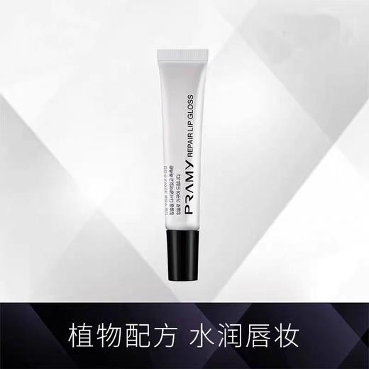 柏瑞美修护唇乳 商品图4