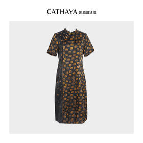 凯喜雅 UMA系列 旗袍式连衣裙 提花香云纱 100%桑蚕丝