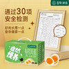 【超模君严选 通过30项检测】圣牧源选 自然慢养有机鸡蛋 30枚 随产随发顺丰包邮破损包赔 无沙门氏菌 有机谷饲口感更鲜嫩 商品缩略图4