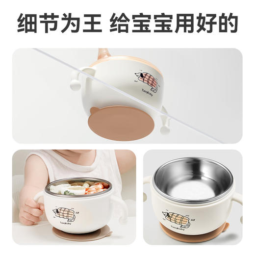 【福利】taoqibaby淘气宝贝宝宝喝汤吸管碗婴儿辅食碗米糊杯专用不锈钢新生儿喂水 商品图10