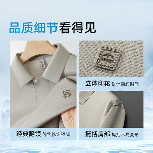 【冰丝】【DDP】大依优型大码短袖POLO衫弹力翻领商务休闲透气半袖夏季上衣 商品图3