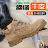 新品四季焊工鞋反绒皮橡胶底防砸防刺 商品缩略图3