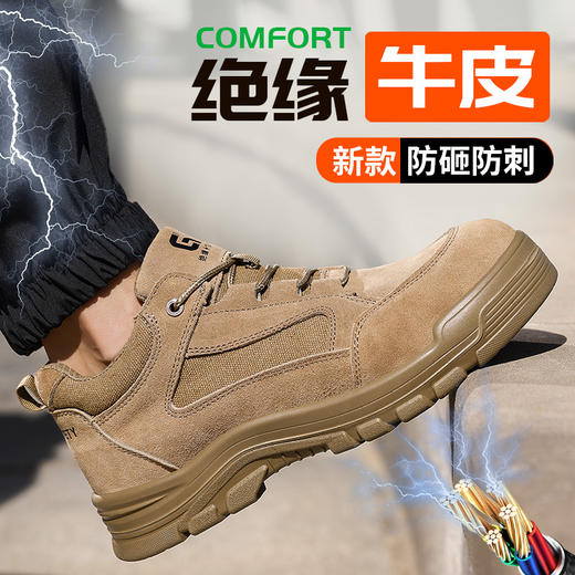 新品四季焊工鞋反绒皮橡胶底防砸防刺 商品图3