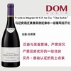 马尼安酒庄莫雷圣德尼索布一级葡萄园干红葡萄酒 Frédéric Magnien Morey-Saint-Denis 1er Cru "Clos Sorbè" rouge 商品缩略图0