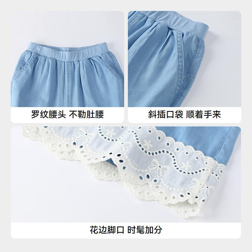 女童全腰牛仔单裤夏季新款安奈儿童装实体店同款AG526709 商品图4