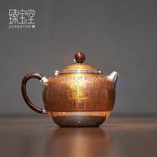 臻宝堂银壶掇只铜包银壶纯手工雕百财小壶999纯银泡茶壶中式茶具 商品图1