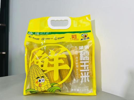 老街基1.8kg黄玉米 商品图0