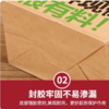 4号/8号/12号 新鲜现做 牛皮纸袋 无淋膜 牛皮纸袋食品袋 一次性面包甜品外卖打包袋 商品缩略图2