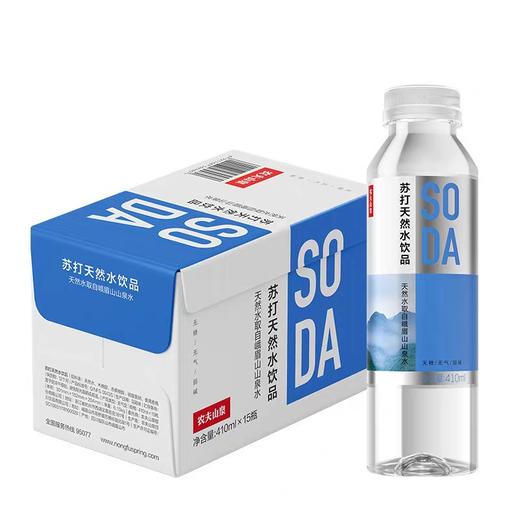 【2月】农夫苏打水(原味)410mlx15 商品图0