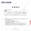 伊利舒化全脂型无乳糖牛奶220ml*12盒 商品缩略图5
