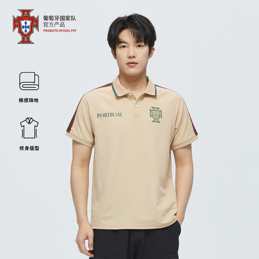 【官方正版】葡萄牙国家队 | 春夏修身薄款肩拼条POLO衫 商品图0