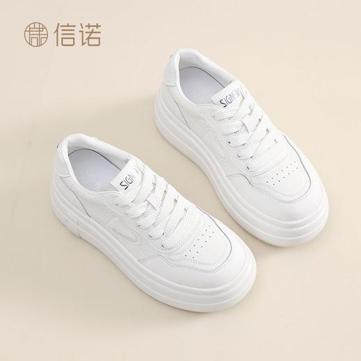 信诺厚底增高百搭爆款小白鞋2025年春季新款舒适运动简约休闲女鞋X5C122-68 商品图5