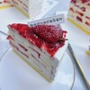 草莓千层--甜品 商品缩略图0
